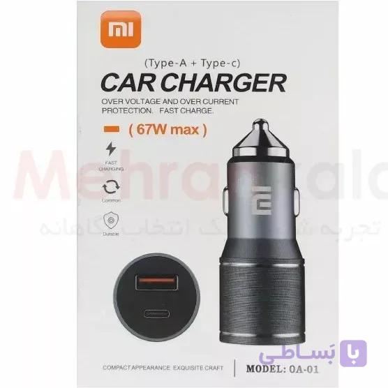شارژر فندکی 67 وات شیائومی مدل 67W MAX — تصویر 1