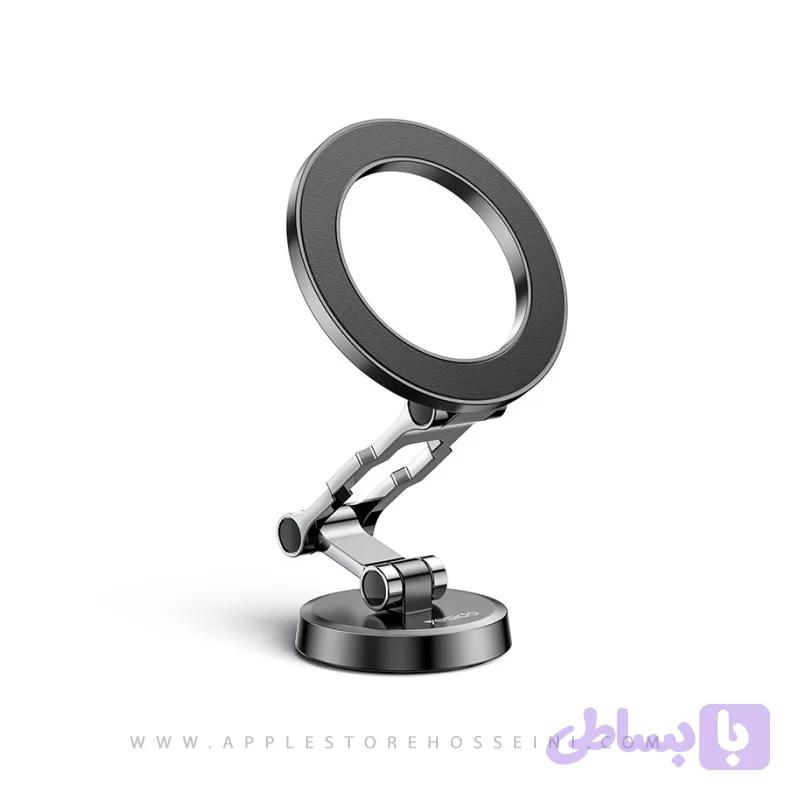 هولدر مگنتی مگ سیف MAGSAFE MAGNETIC یسیدو YESIDO C203