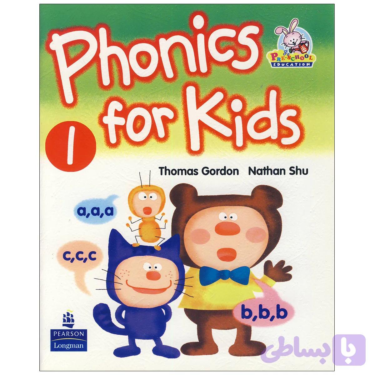 Phonics for kids 6 فونیکس فور کیدز 6