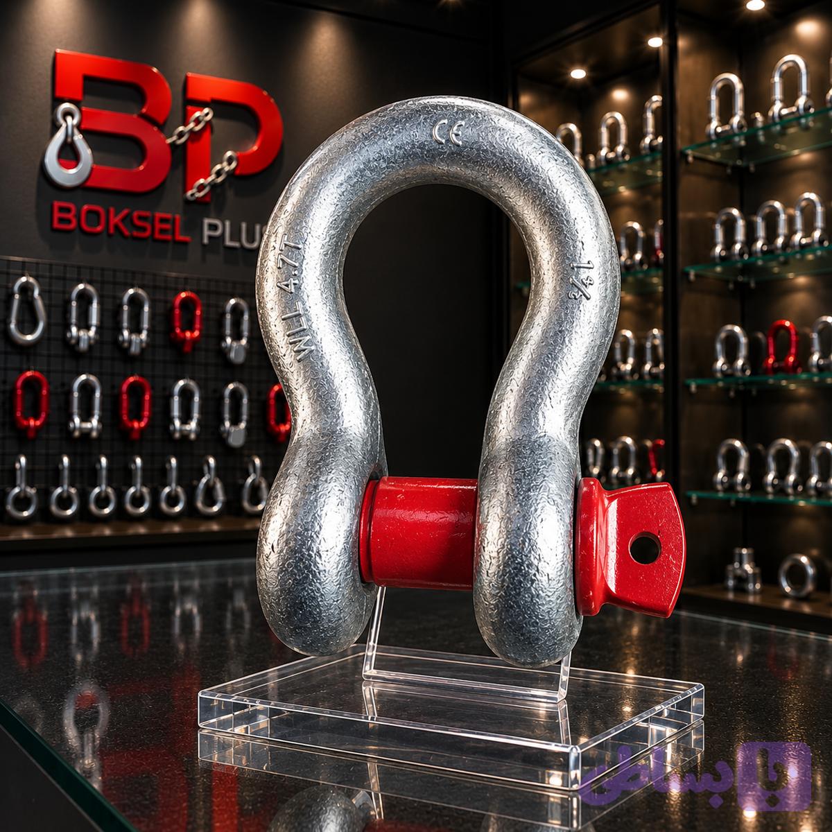 شگل تناژدار 6.5 تن