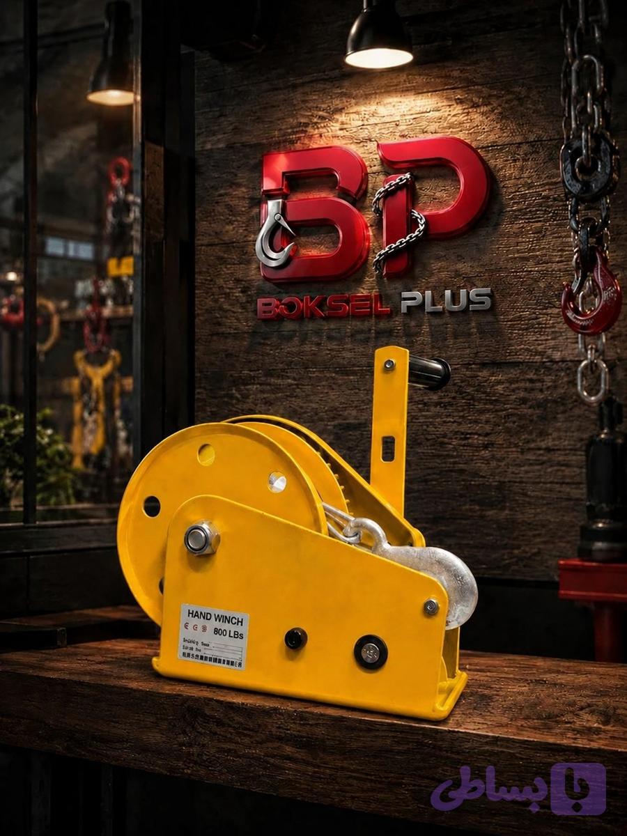 وینچ دستی 800LBS خارجی