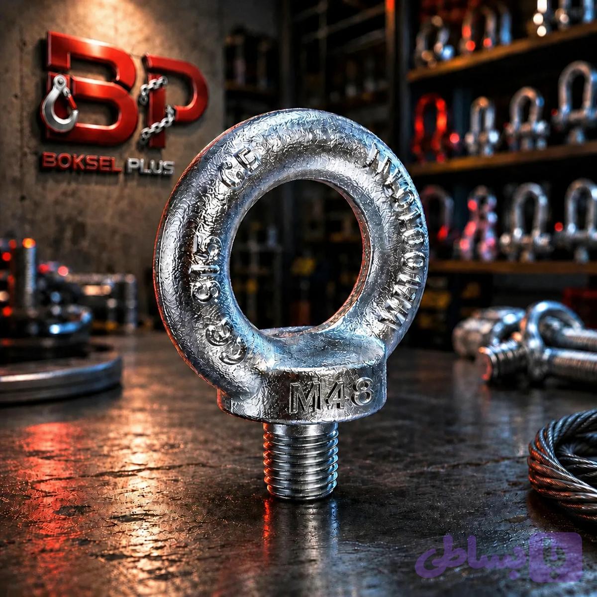 قلاب دینام نری سایز 48 (کد H2TO5)