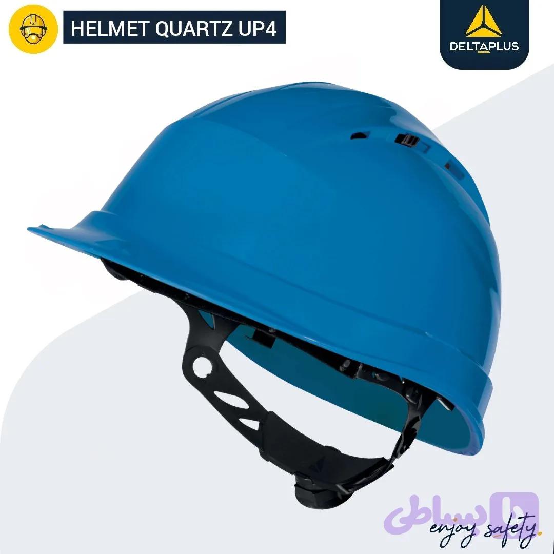 کلاه ایمنی مهندسی آبی کوارتز آپ 4دلتا پلاس QUARTZ UP IV SAFETY HELMET BLUE DELTA PLUS