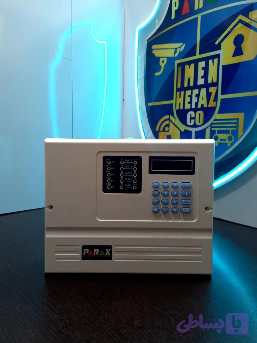 دستگاه دزدگیر پاراکس