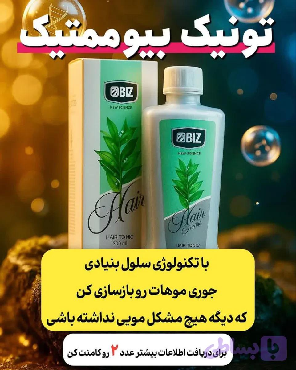 تونیک هیر فرند