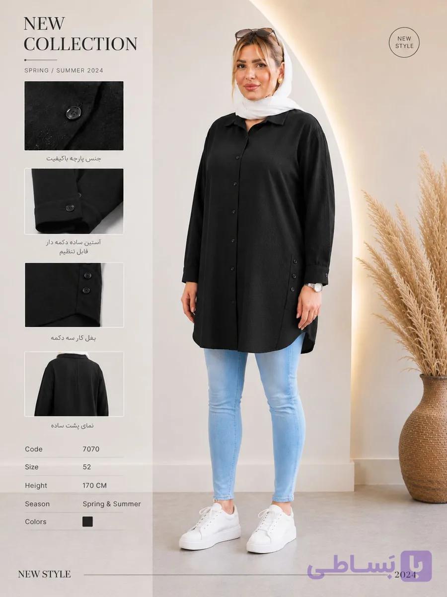 شومیز