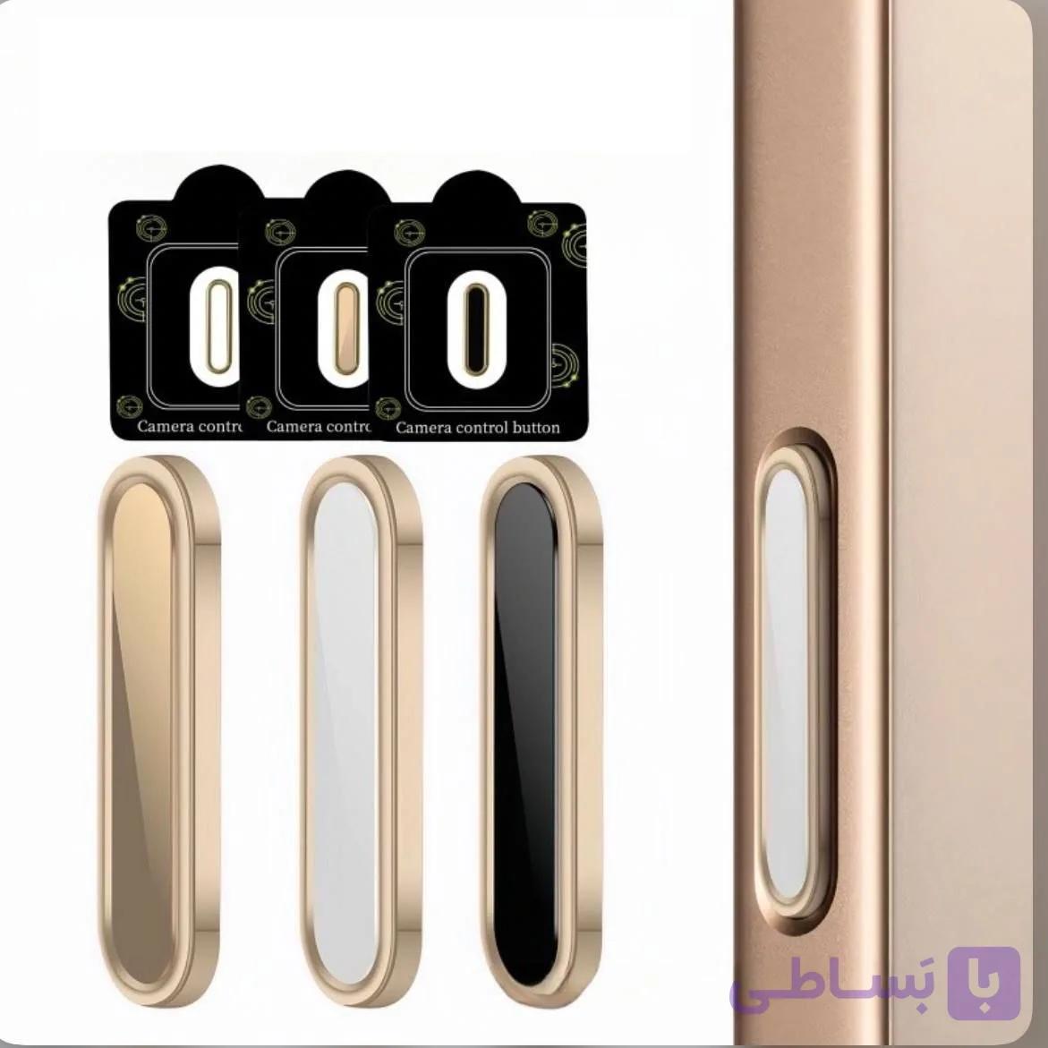 محافظ دکمه شاتر دوربین آیفون Camera Control Button / ip16-16promax