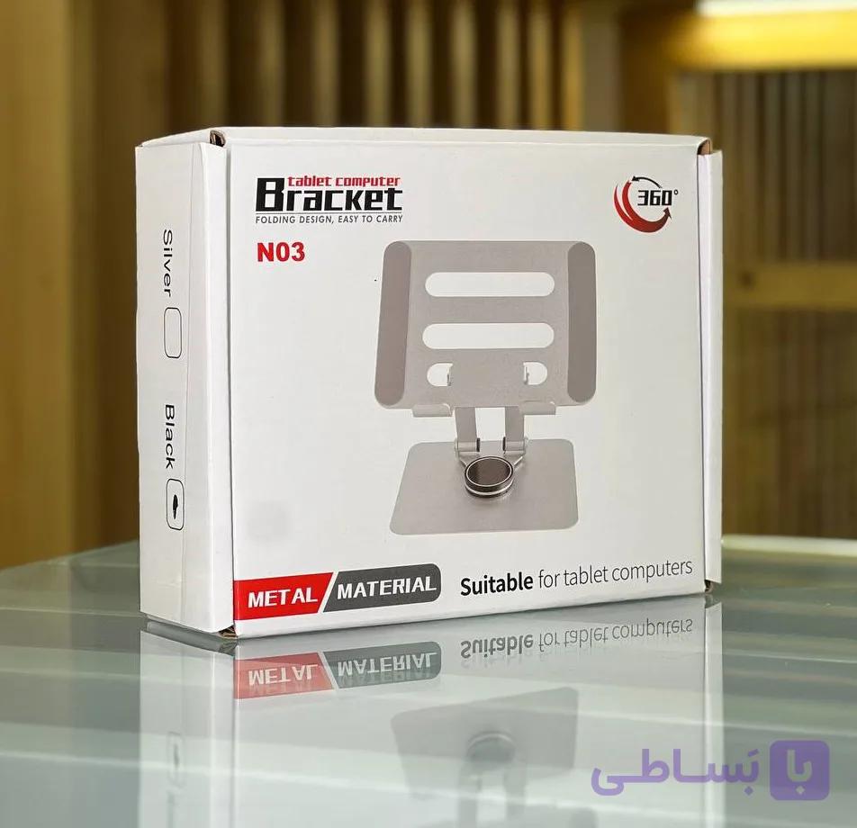 پایه نگهدارنده لپ تاپ و تبلت مدل N03 — تصویر 1