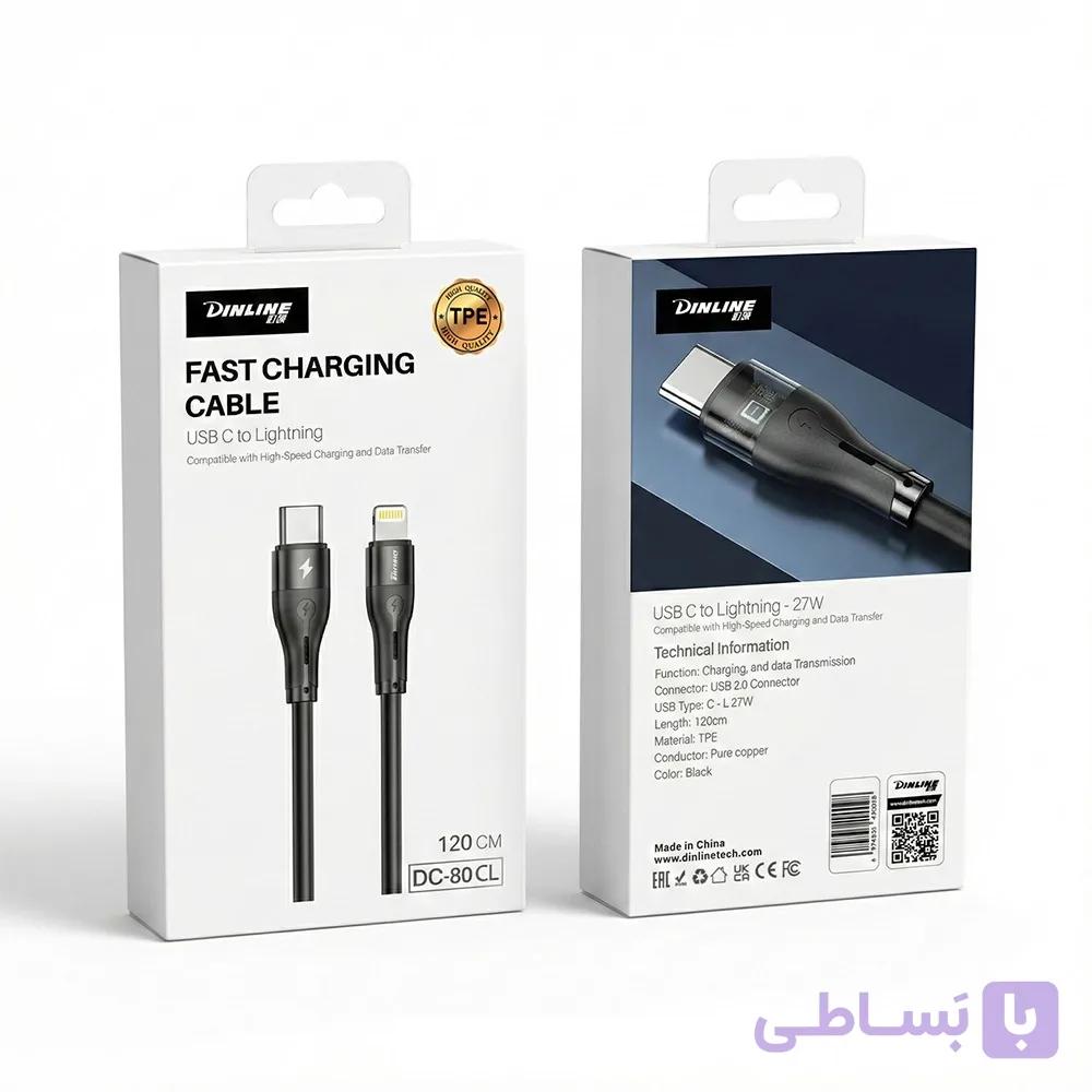کابل تبدیل USB-C به Lightning دینلاین مدل DC-80 CL طول 1.2 متر — تصویر 1