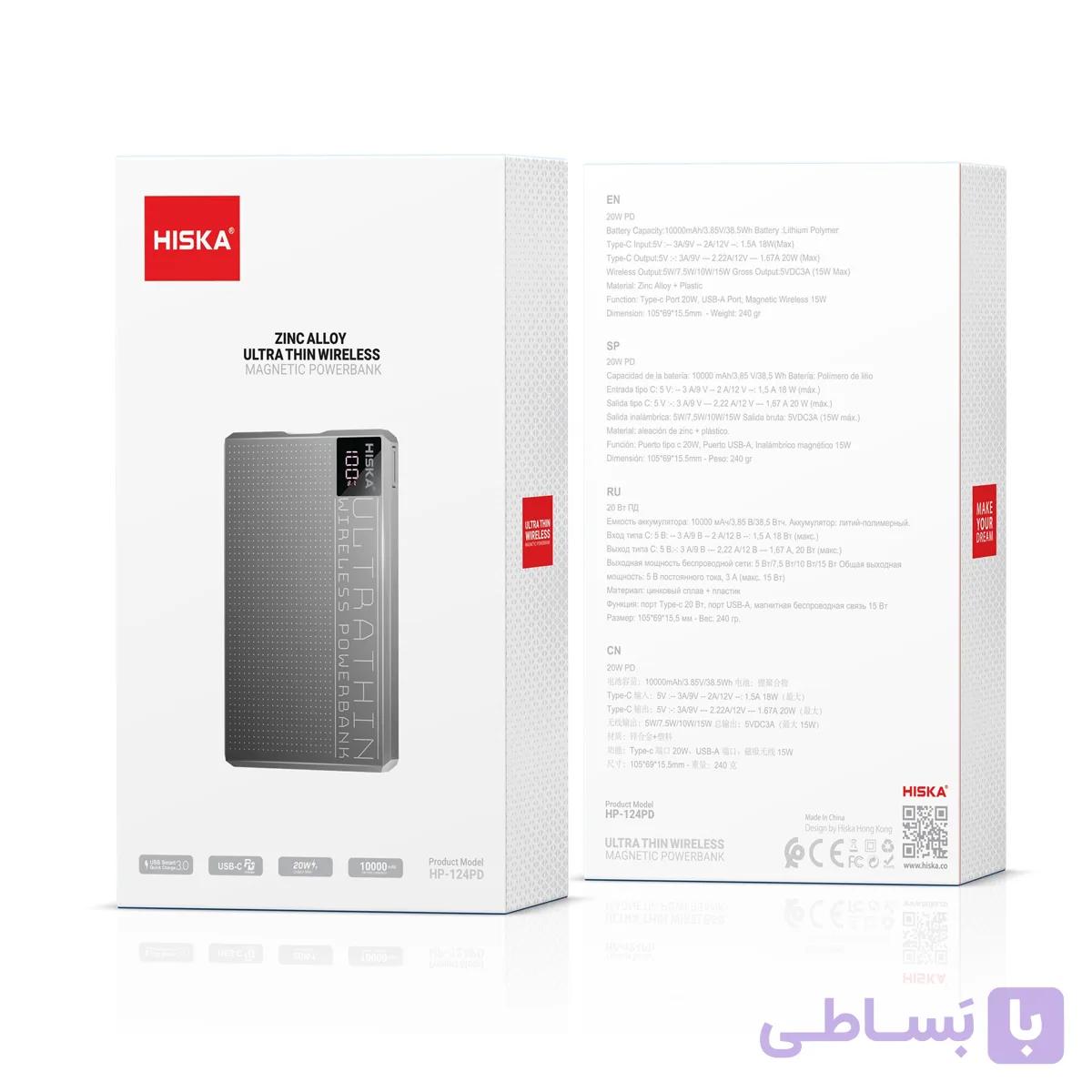 پاوربانک وایرلس هیسکا مدل HP-124PD ظرفیت 10000 میلی آمپر ساعت — تصویر 1
