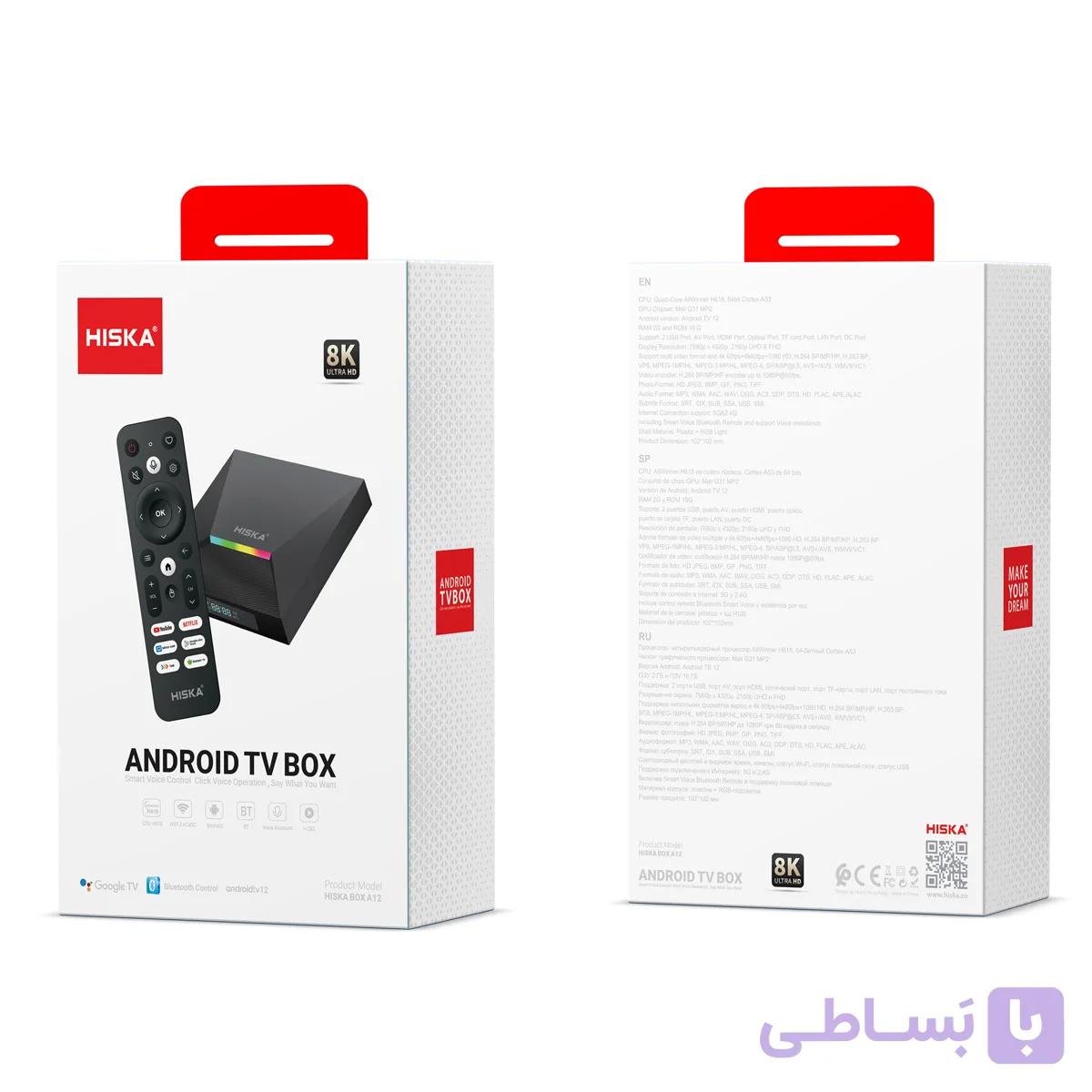 اندروید باکس هیسکا مدل A12 — تصویر 1