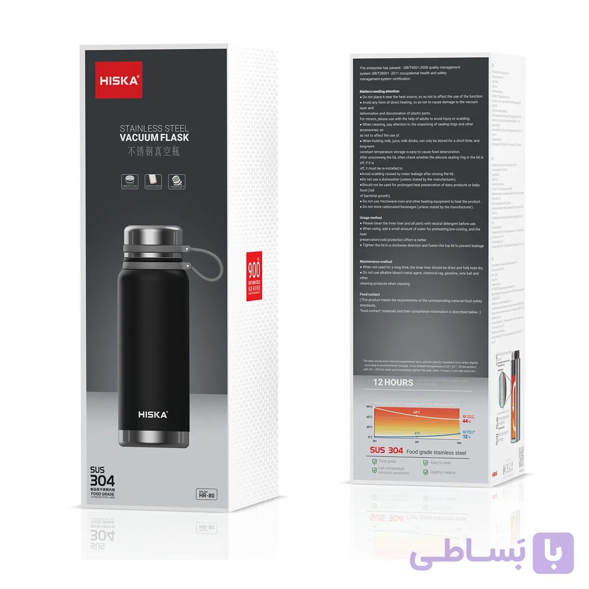 فلاسک سفری استیل هیسکا مدل HR-80 — تصویر 1