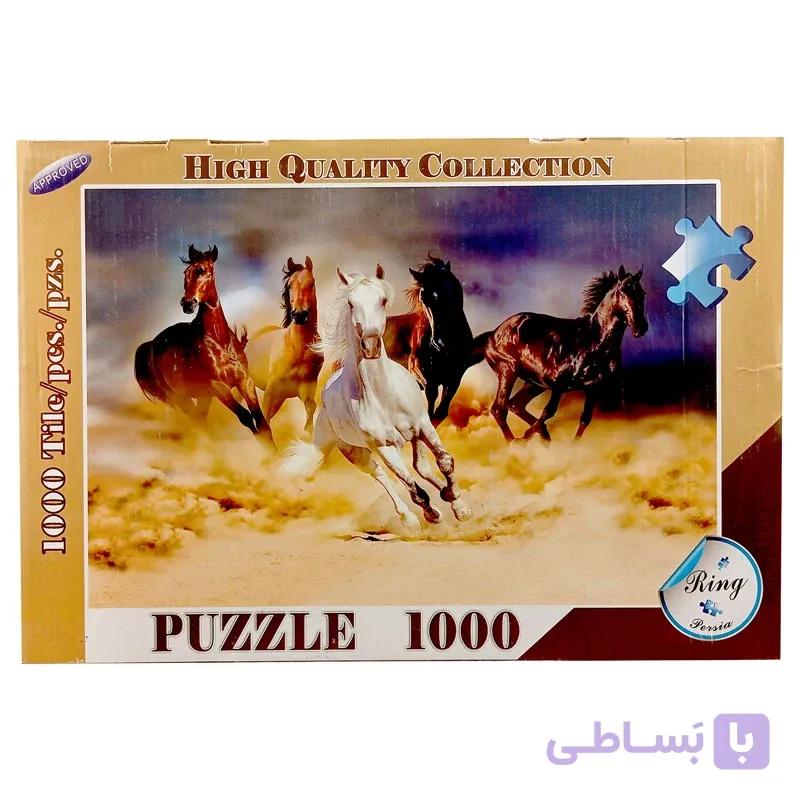 Ring رینگ پازل 1000 تیکه طرح اسب — تصویر 1