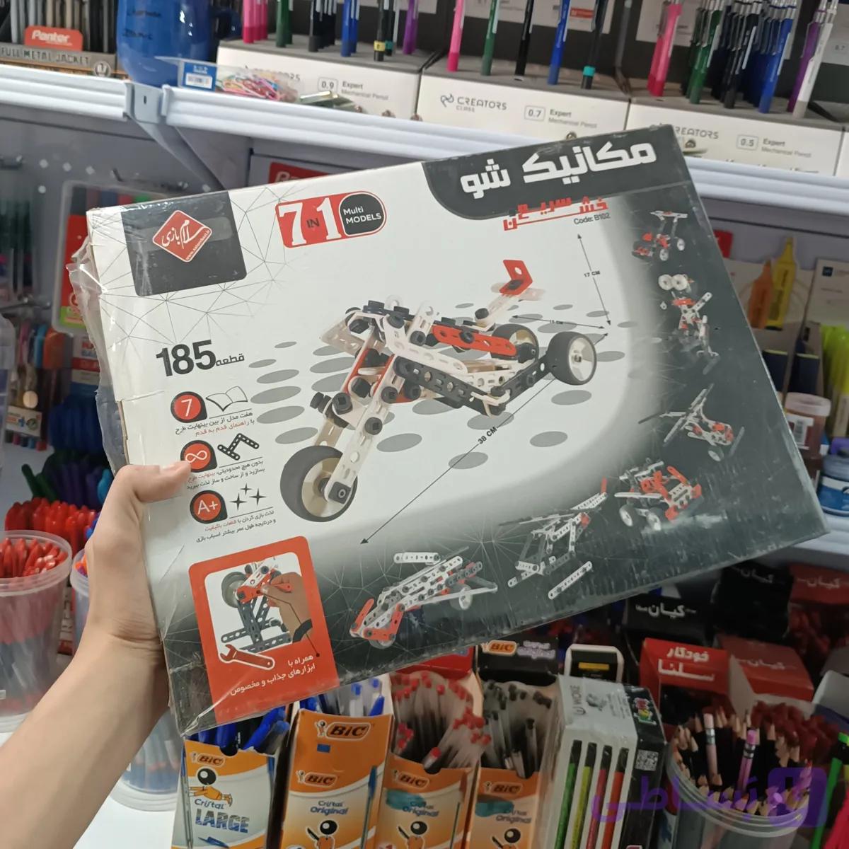 Salambazi سلام بازی فکری مکانیک شو 185 قطعه سریع و خشن B102 — تصویر 1