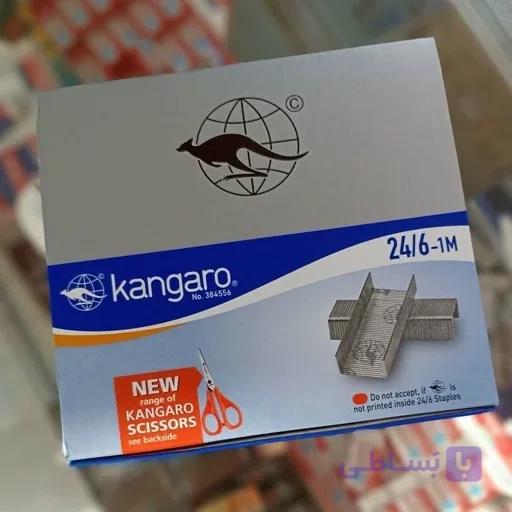 Kangaro کانگورو سوزن منگنه 1-24/6 نقره ای 24421 — تصویر 1
