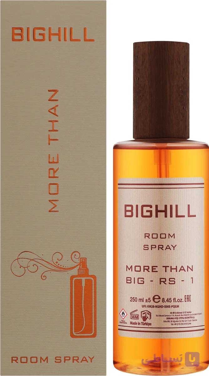 اسپری خوشبو کننده هوا بیگهیل BIGHILL کد big-rs-1 رایحه More Than