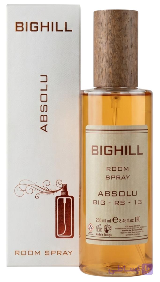 اسپری خوشبو کننده هوا بیگهیل BIGHILL کد big-rs-13 رایحه Absolu