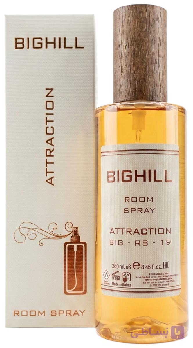 اسپری خوشبو کننده هوا بیگهیل BIGHILL کد big-rs-۱9 رایحه Attraction