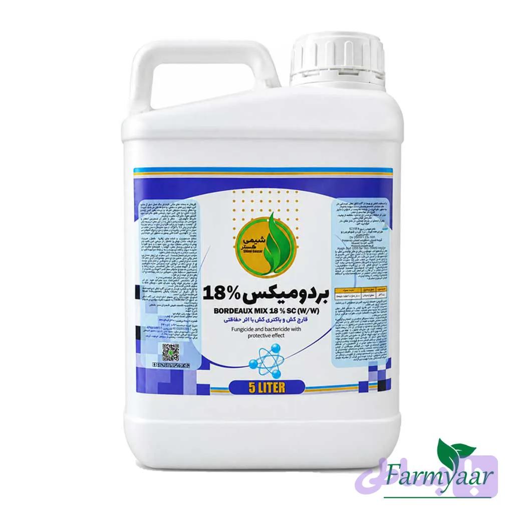 قارچ کش بردوفیکس گل شیمی 5 لیتری