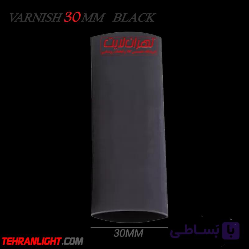 روکش حرارتی ( وارنیش ) سایز 30میلیمتر