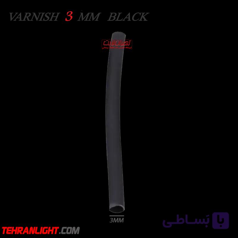 روکش حرارتی ( وارنیش ) سایز 3 میلیمتر