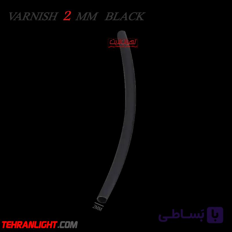 روکش حرارتی ( وارنیش ) سایز 2 میلیمتر