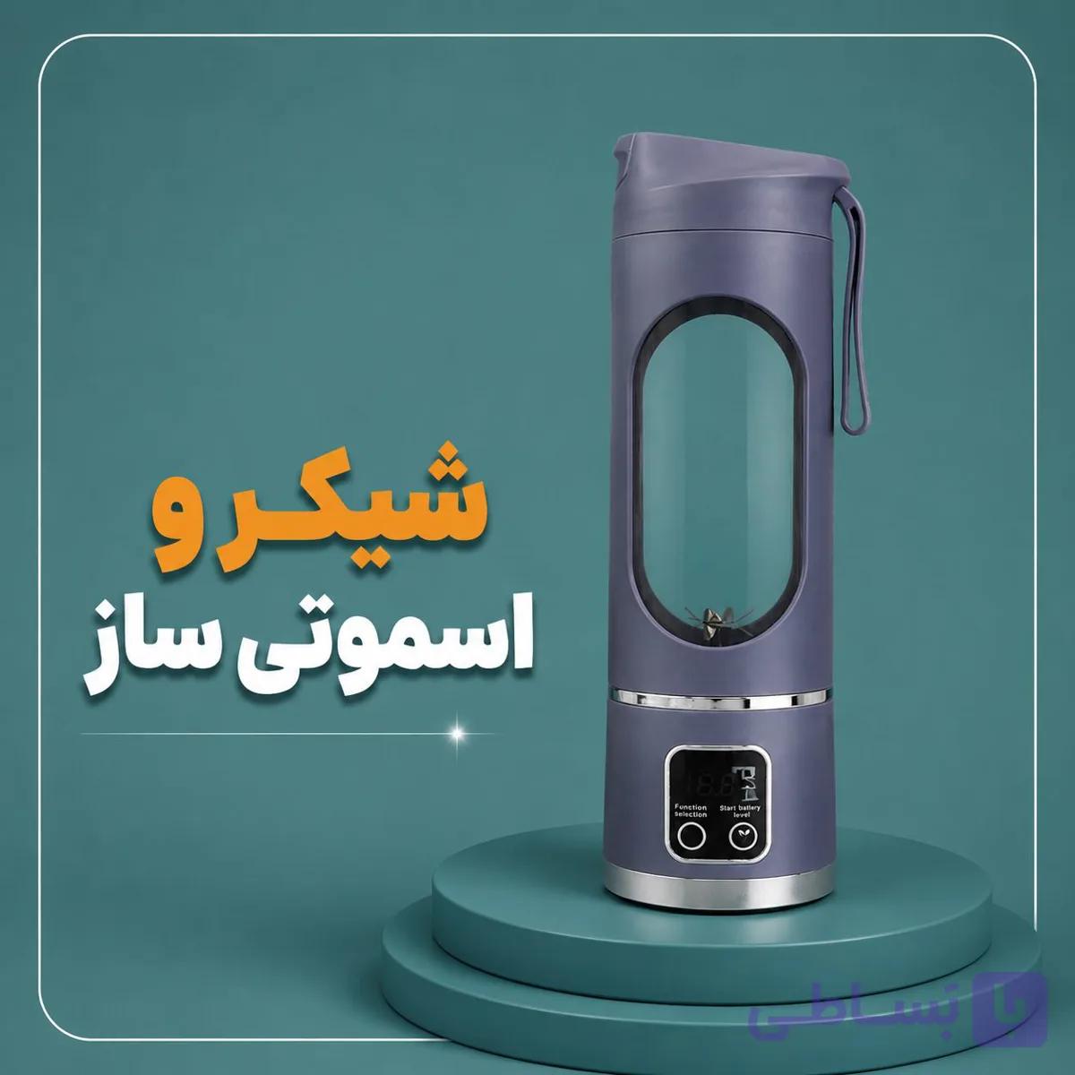 شیکر و اسموتی ساز شارژی اورجینال HP-880 حجم 450 میلی‌لیتر ورزش های هوازی و تناسب اندام تجهیزات و لوازم بدنسازی و هوازی قمقه و شیکر ورزشی ورزش و سفر لوازم ورزشی — تصویر 1