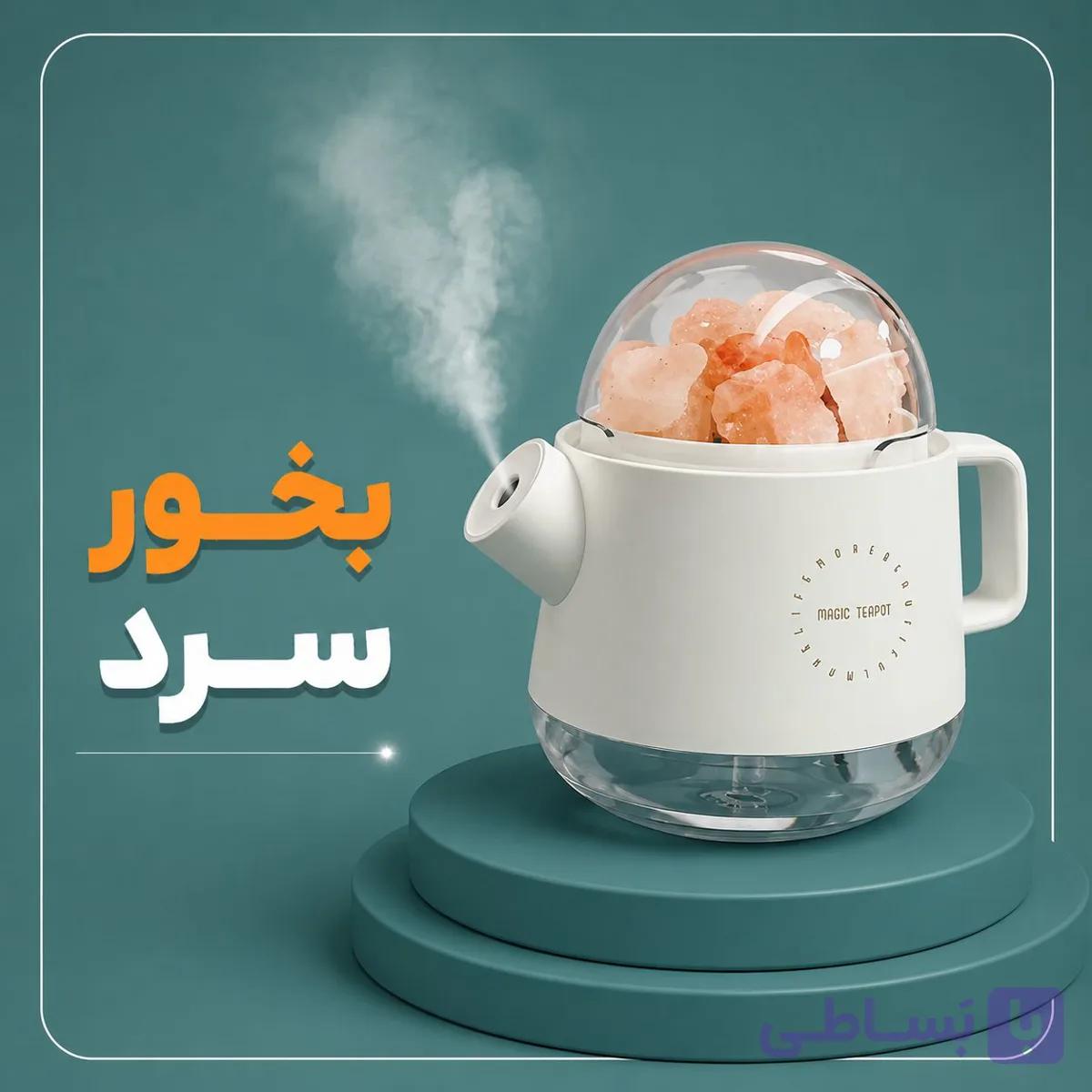 بخور سرد طرح قوری با نمک صورتی مدل Achievers سلامت و پزشکی تجهیزات پزشکی تجهیزات پزشکی تنفسی تصفیه هوا — تصویر 1