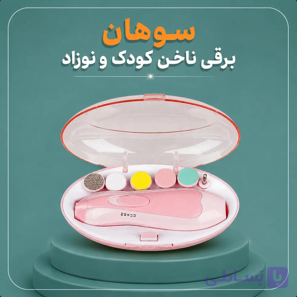 سوهان برقی ناخن کودک و نوزاد TD-288 اورجینال شناسه محصول: نامعلوم لوازم آرایشی بهداشت زیبایی و ناخن آرایشی و بهداشتی ناخن گیر بهداشت کودک مادر کودک — تصویر 1