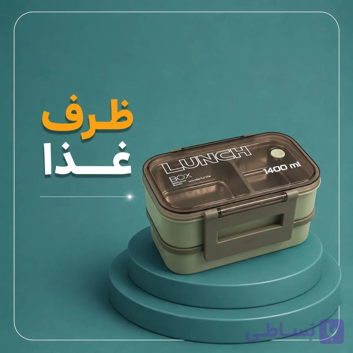 ظرف غذا لانچ باکس اورجینال دو طبقه 1400 میل بدون نشتی خانه و آشپزخانه ظروف آشپزخانه ظرف نگهدارنده مدرسه باشگاه ظرف سفر — تصویر 1