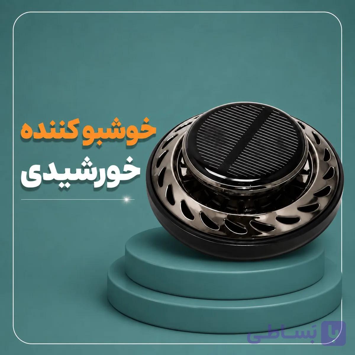 خوشبو کننده خورشیدی ماشین JIN GE مدل JG-009 (پخش عطر چرخان) نظافت و نگهداری خودرو خوشبوکننده و تصفیه کننده هوای خودرو خودرو و موتور سیکلت — تصویر 1