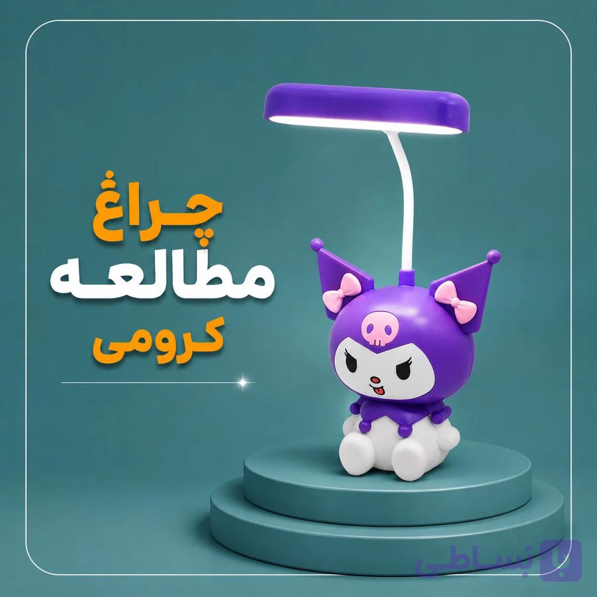چراغ مطالعه کرومی شارژی اورجینال نشسته تراش دار لوازم جانبی گوشی و موبایل کیت تمیز کننده لوازم جانبی کالای دیجیتال نور مطالعه درس خوندن — تصویر 1
