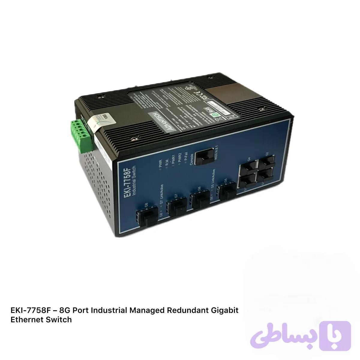 سوئیچ صنعتی مدیریت شونده EKI 8G port Industrial managed redundant GbE Switch