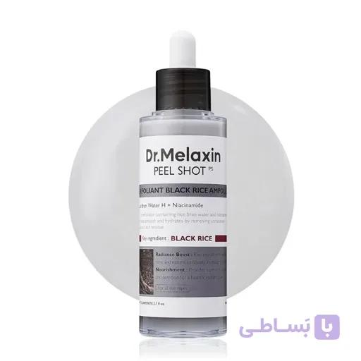 آمپول پیلینگ شات برنج سیاه دکتر ملاکسین Dr.Melaxin Peel Shot Glow Black Rice Peeling — تصویر 1