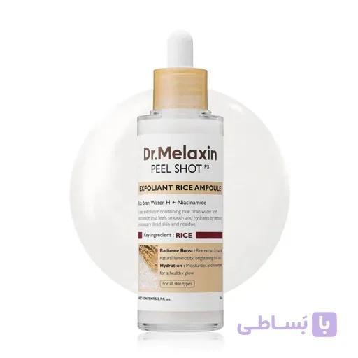 پیلینگ شات برنج دکتر ملاکسین روشن کننده | DR.MELAXIN Peel Shot Glow White Rice — تصویر 1