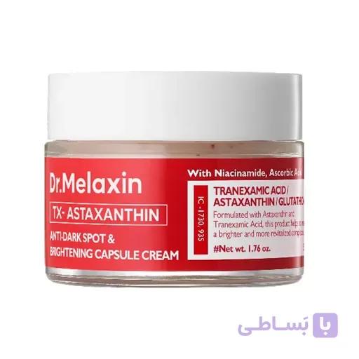 کرم کپسولی ضدلک آستاگزانتین و ترانزامیک اسید دکتر ملاکسین — تصویر 1