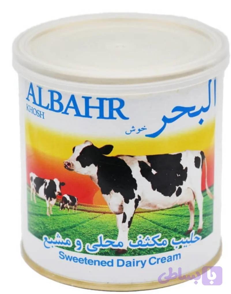 شیر عسل البحر