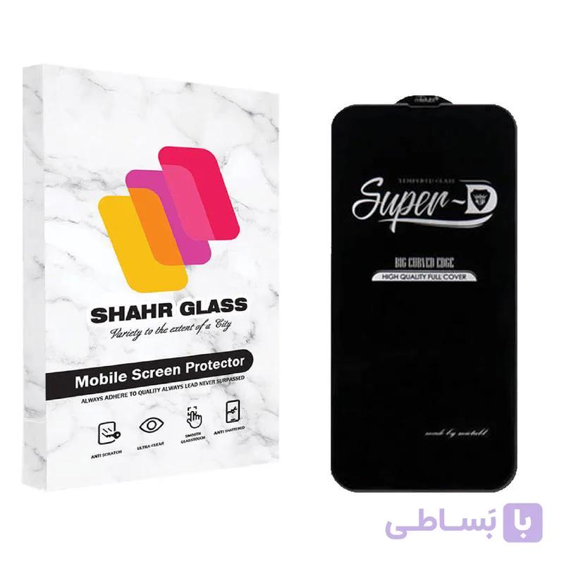 گلس S20FE