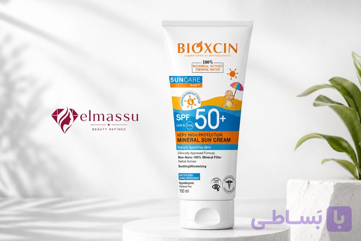 ضد آفتاب و مرطوب کننده مینرال بیوکسین Bioxcin مناسب نوزاد و کودک حجم ۱۰۰ میل