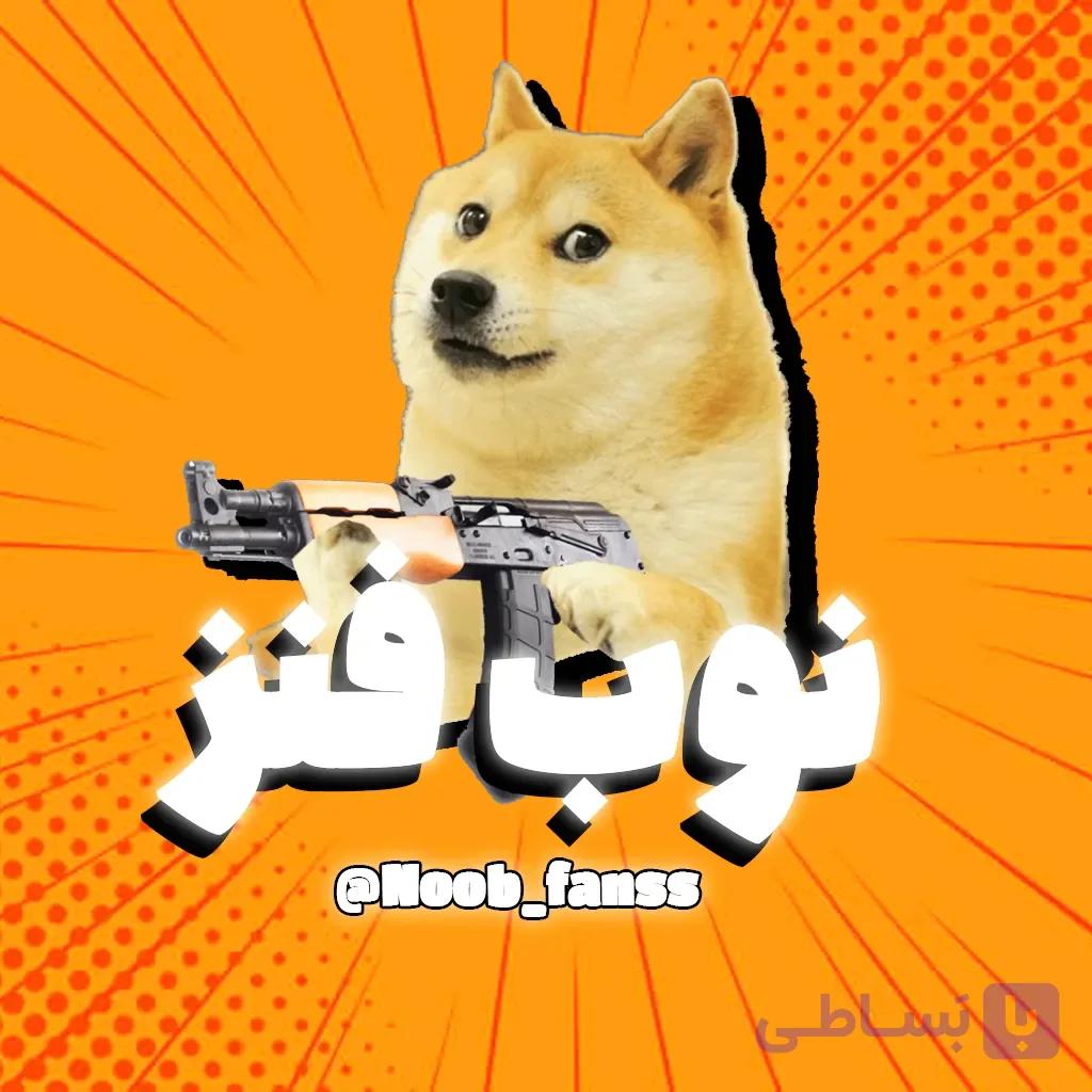قالب فتوشاپ لوگو چنل تلگرام — تصویر 1