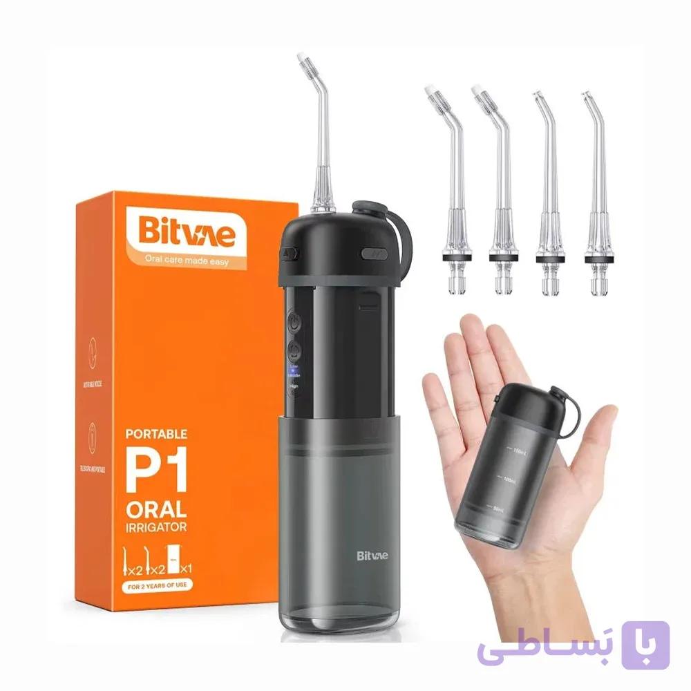 واترجت و جرم گیر شارژی مسافرتی Bitvae مدل P1 — تصویر 1