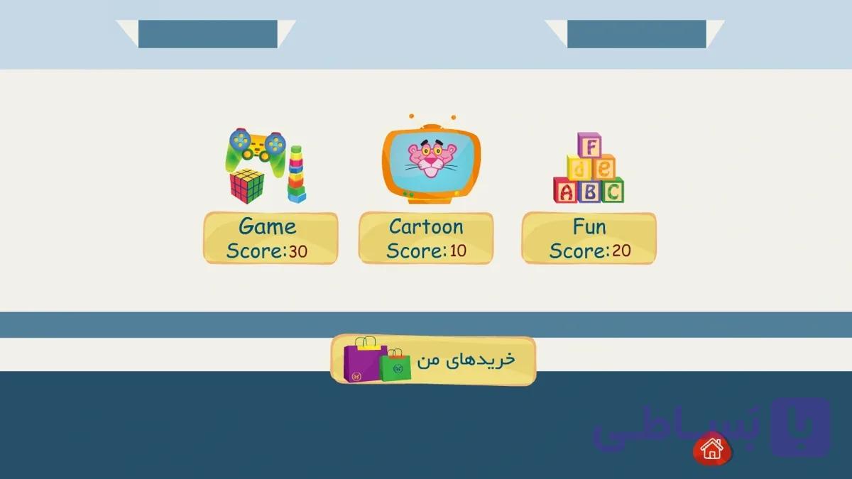 دانلود نرم افزار آموزش زبان انگلیسی آرین — تصویر 1