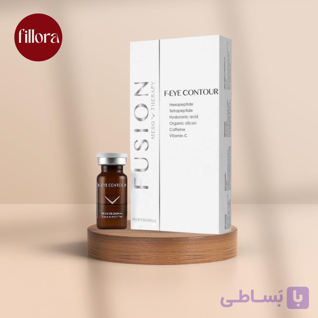 فیوژنEye Contour آی کانتور، درمان تیرگی و پف چشم 5 سی سی اصل اسپانیا