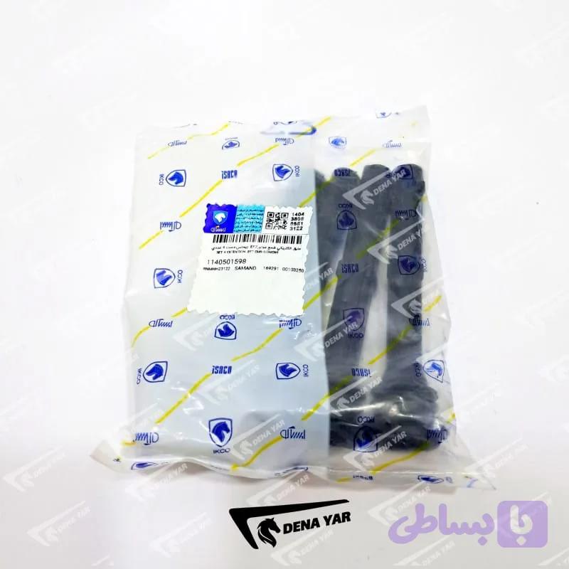 ترموستات سمندEF7، سورن و دنا شرکتی ایساکو — تصویر 1