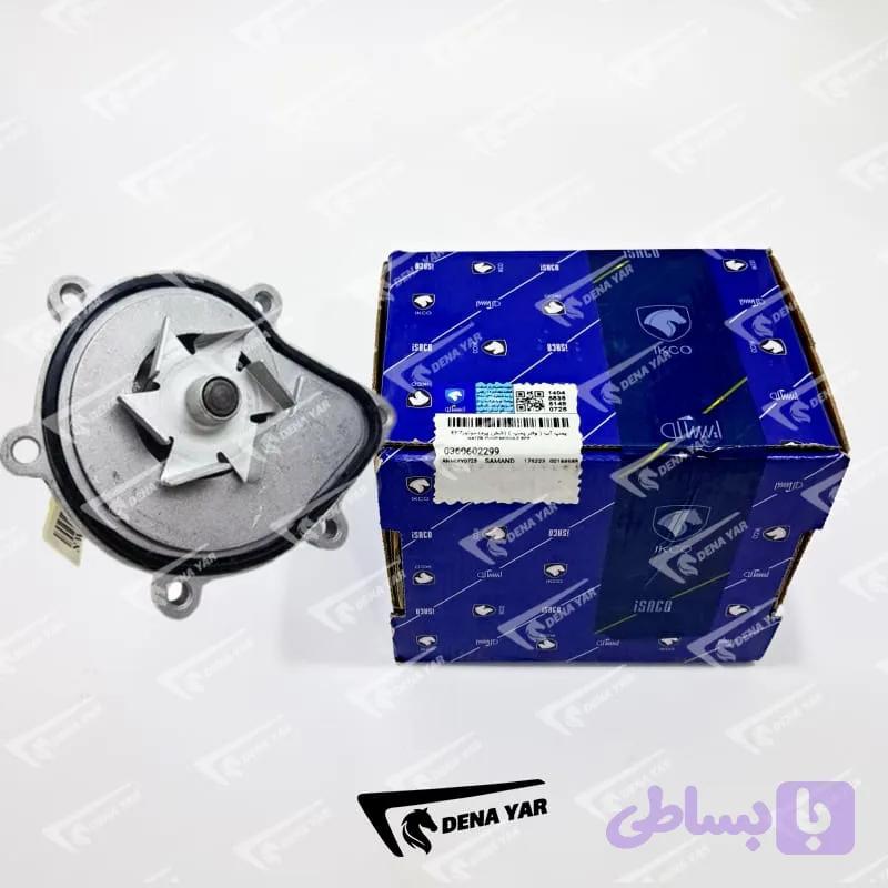 واتر پمپ 6 پره سمندEF7 و دناپلاس با واشر لاستیکی شرکتی ایساکو — تصویر 1