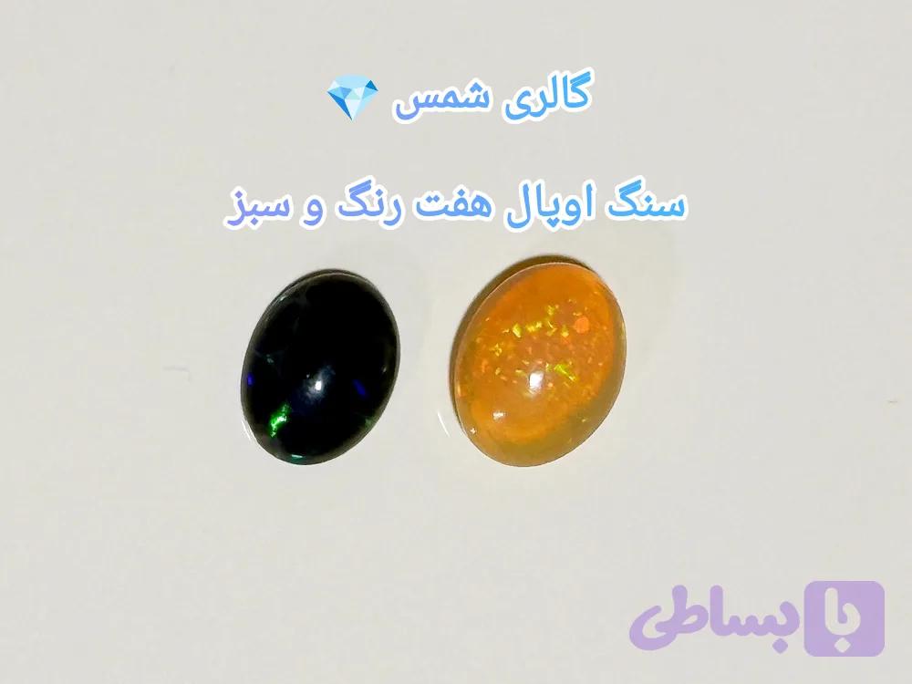 سنگ اوپال تراش انگشتری