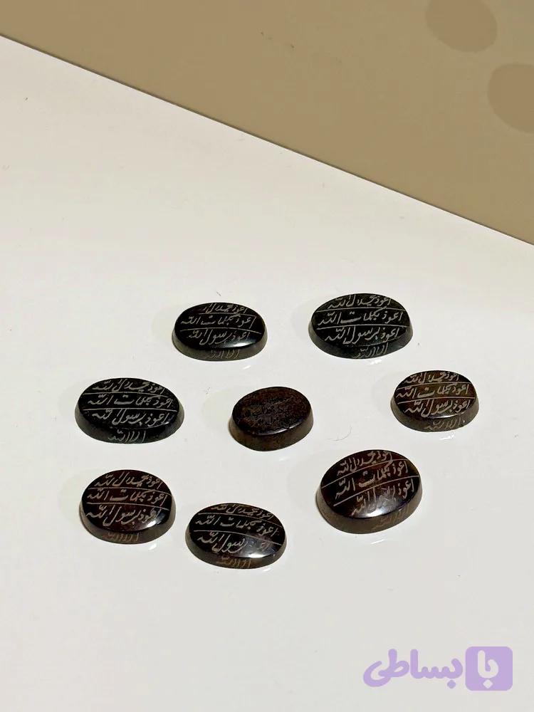 حدید هفت جلاله(در ابعاد مختلف )