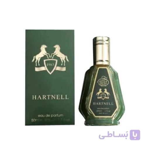ادکلن 50 میل فراگرنس ورد مدل هارتنل رایحه عطر د مارلی هالتان — تصویر 1