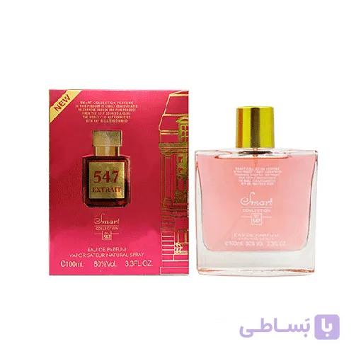 ادکن اسمارت کالکشن کد547 رایحه فرانسیس کرکجان باکارات رژ اکستریت