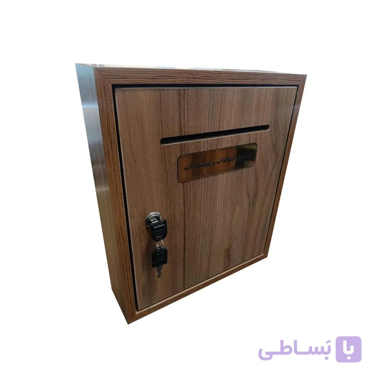 صندوق انتقادات و پیشنهادات چوبی — تصویر 1